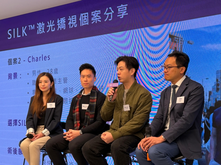 新一代 SILK™激光矯視技術引進香港 九成患者翌日回復視力